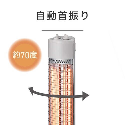 遠赤電気ストーブ KKS09267