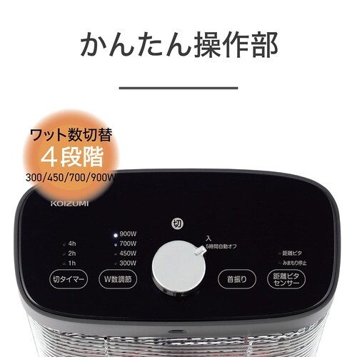 遠赤電気ストーブ KKH0964