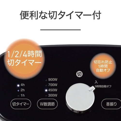 遠赤電気ストーブ KKH0964