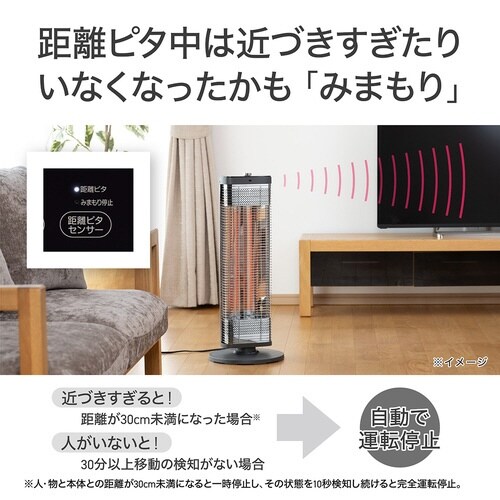 遠赤電気ストーブ KKH0964