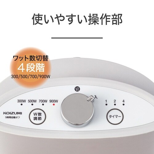 遠赤電気ストーブ KKH0962