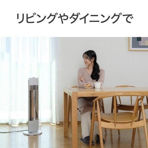 遠赤電気ストーブ KKH0962