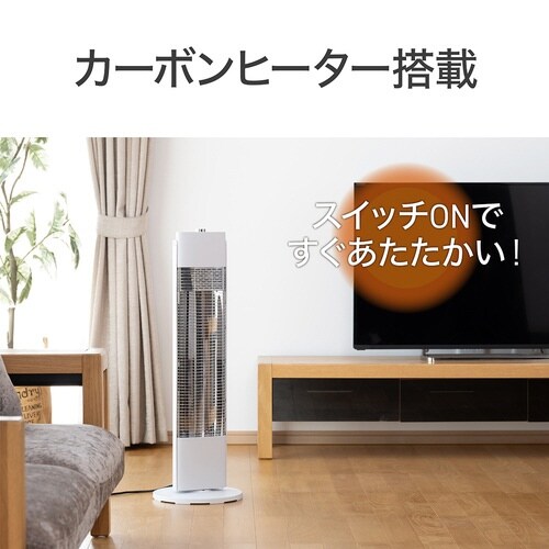 遠赤電気ストーブ KKH0962