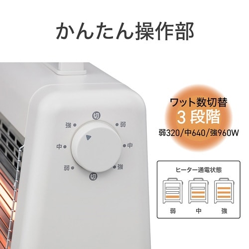 電気ストーブ KEH0965