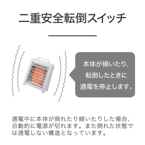 電気ストーブ KEH0965