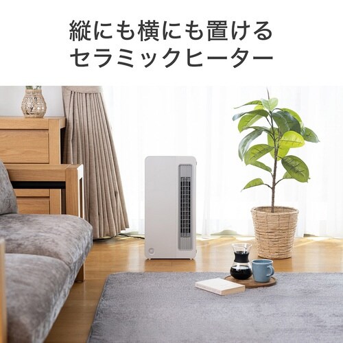セラミックヒーター KPH1267