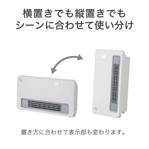 セラミックヒーター KPH1267