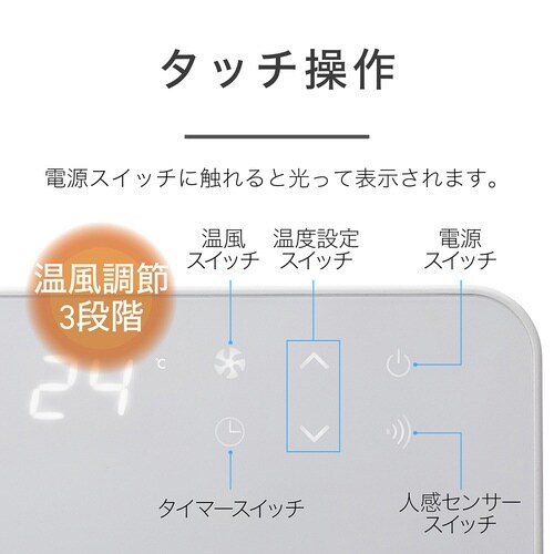セラミックヒーター KPH1267