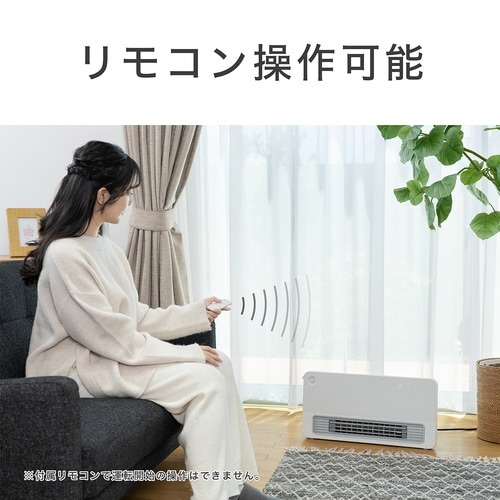 セラミックヒーター KPH1267