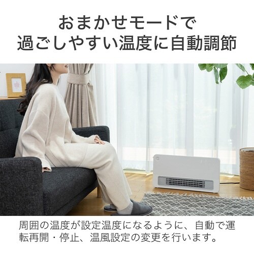 セラミックヒーター KPH1267