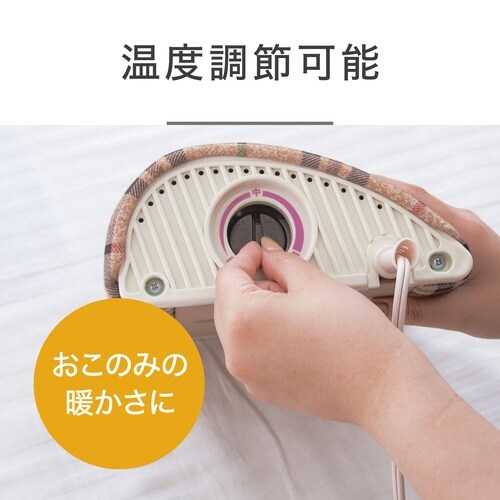 山型電気あんか KYA06261