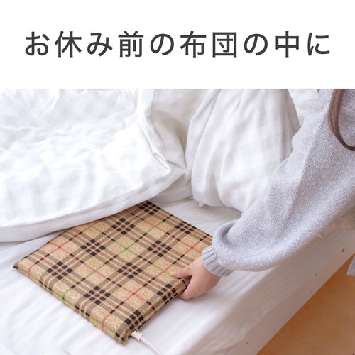 ソフト電気あんか KSA03263