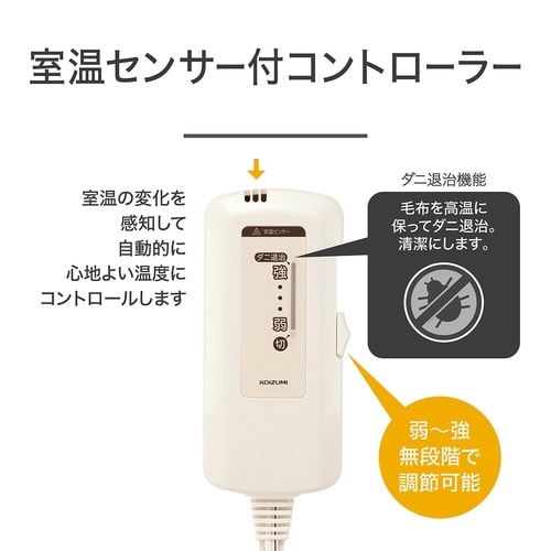 電気掛敷毛布 KDK60261