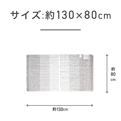 電気敷毛布 KDS40261