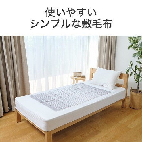 電気敷毛布 KDS40261