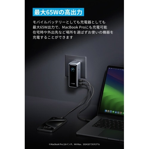 Anker Prime Power Bank