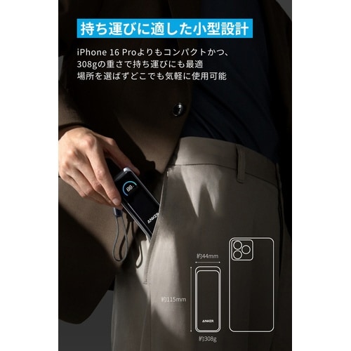 Anker Prime Power Bank