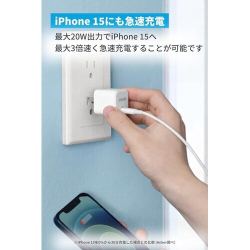 PowerPort III 20W Cube