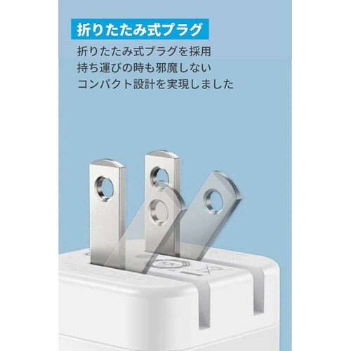 PowerPort III 20W Cube