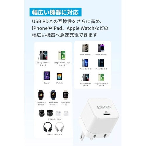 PowerPort III 20W Cube