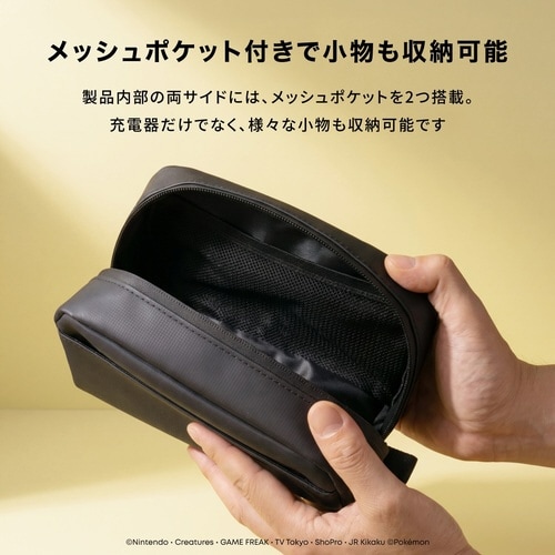 Anker トラベルポーチ ピカチュウモデル