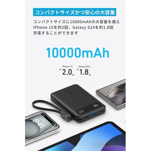 Power Bank (10000mAh)22