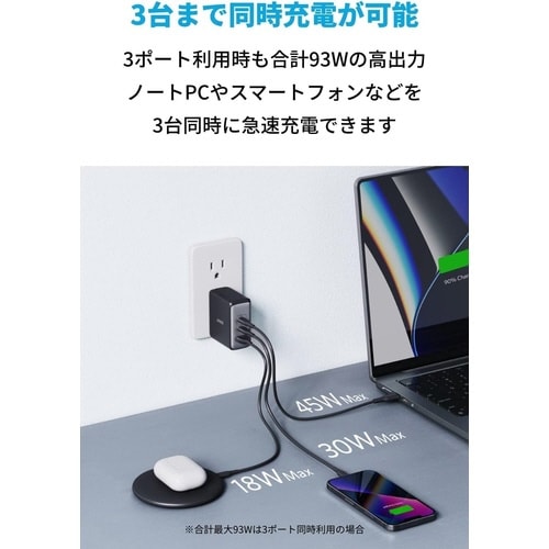 736 Charger Nano ll