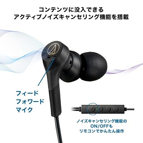 ATH−CKS330NC BK