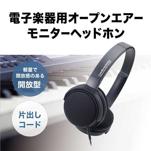 ATH−EP300 BK