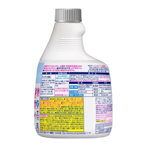 キッチン泡ハイター 無臭性 600ml 付替