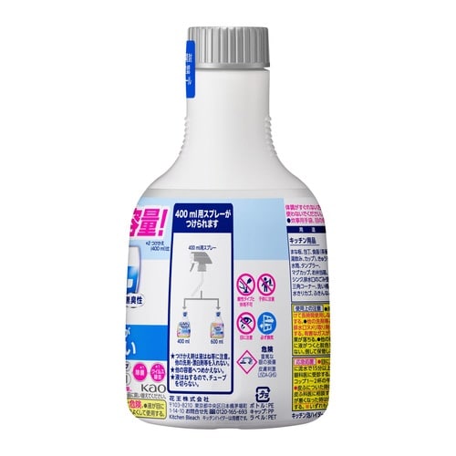 キッチン泡ハイター 無臭性 600ml 付替