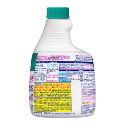 キッチン泡ハイター 600ml 付替