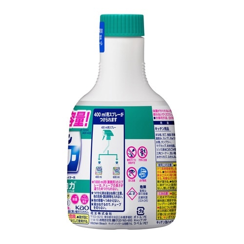 キッチン泡ハイター 600ml 付替