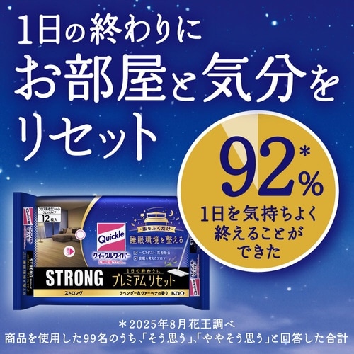 クイックル立体吸着Wストロングプレミアム24枚×5