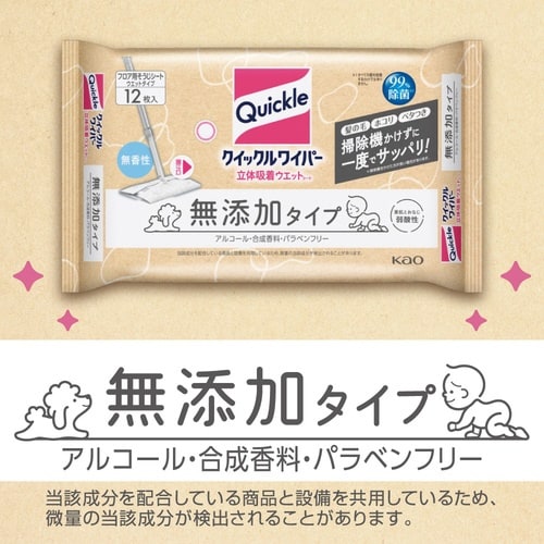 クイックル立体吸着W無添加 12枚