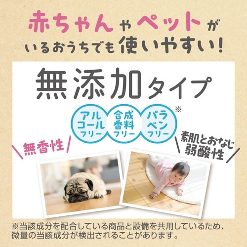 クイックル立体吸着W無添加 12枚
