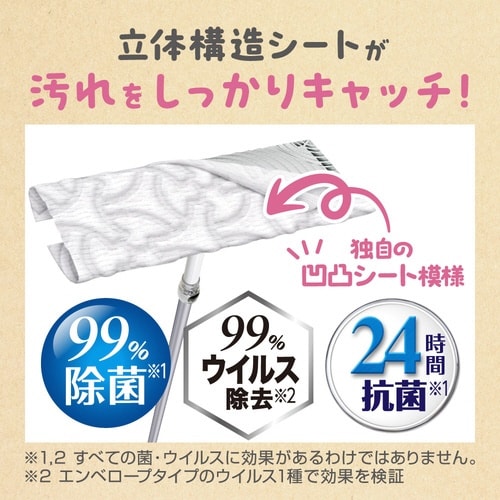 クイックル立体吸着W無添加 12枚