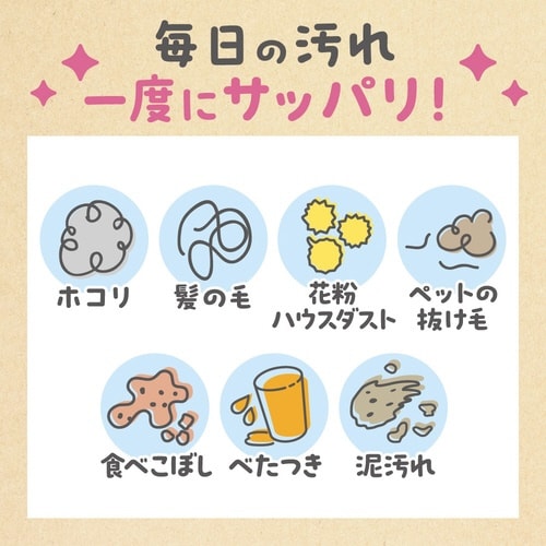 クイックル立体吸着W無添加 12枚