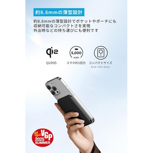 Nano Power Bank 5000mAh