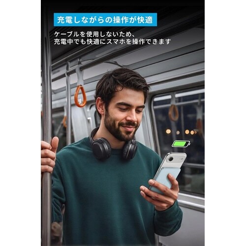 Nano Power Bank 5000mAh