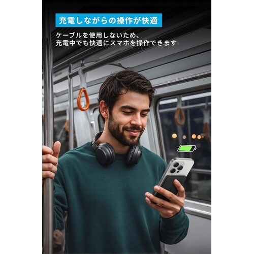 Nano Power Bank 5000mAh
