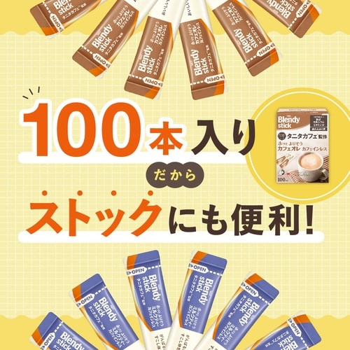 ブレンディ タニタカフェオレカフェインレス100本