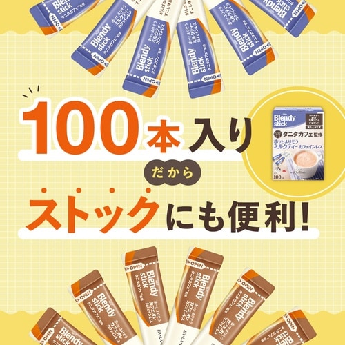 ブレンディタニタミルクティーカフェインレス100本