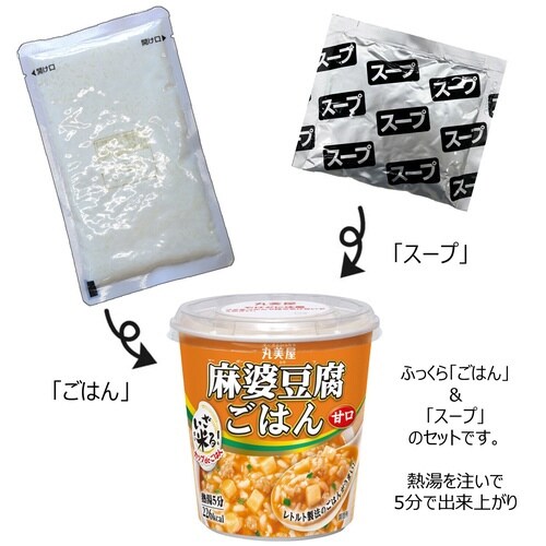 カップdeごはん 麻婆豆腐 甘口×6