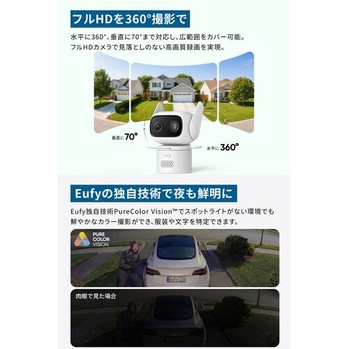 Eufy Wired Cam C31