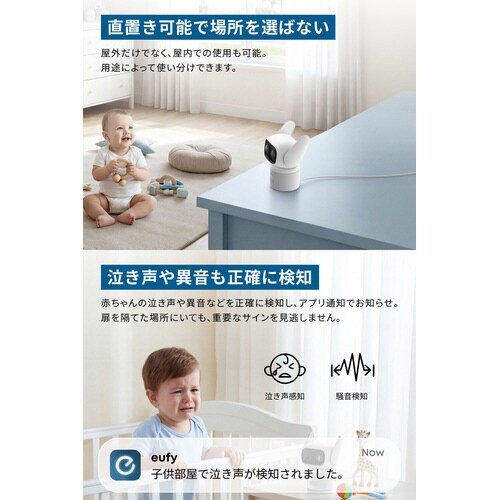 Eufy Wired Cam C31