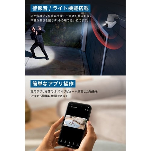 Eufy Wired Cam C31