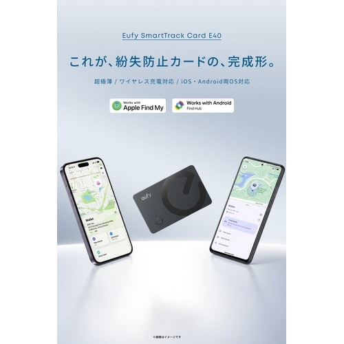 Eufy SmartTrack Card E40