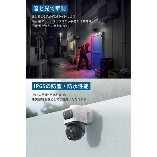 Eufy PoE Cam S4