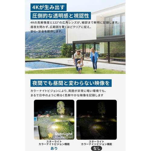 Eufy PoE Cam E41